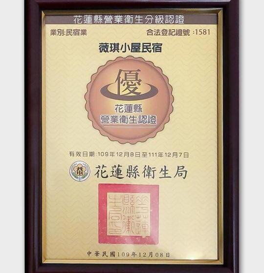 تختخواب و صبحانه 薇琪小屋