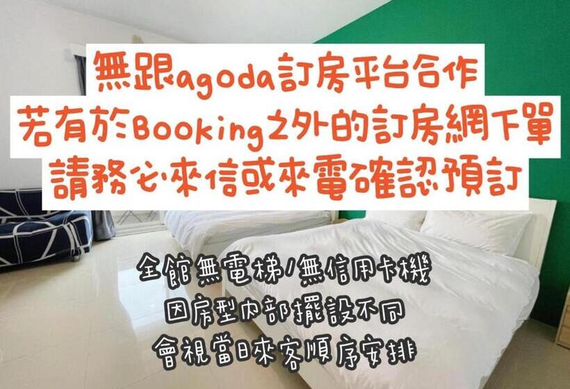 تختخواب و صبحانه 薇琪小屋