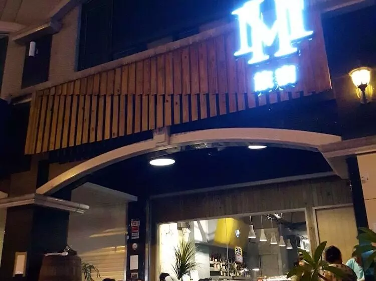 پانسیون M House