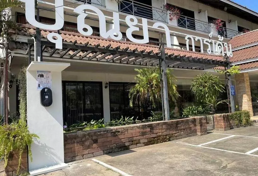 هتل Punya Garden