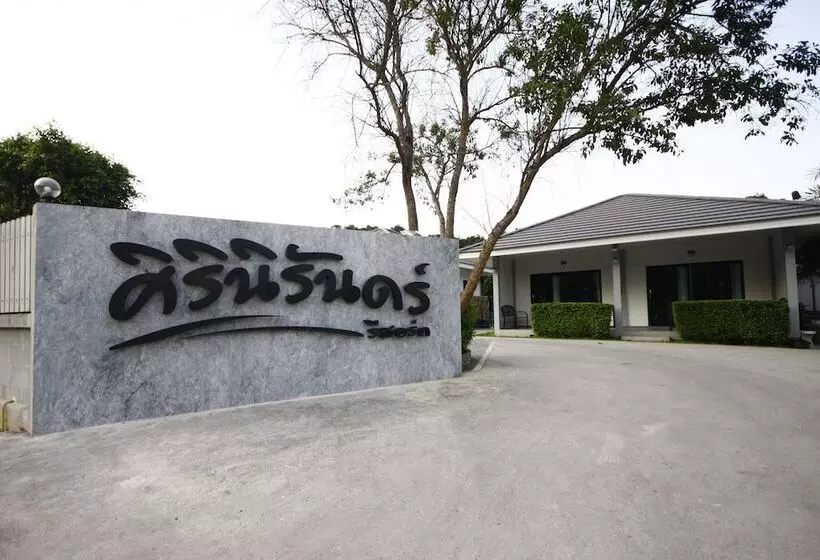 ホテル Siriniran Resort