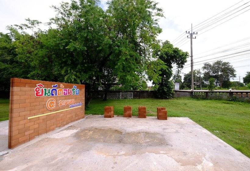 ホテル Tamarind Resort