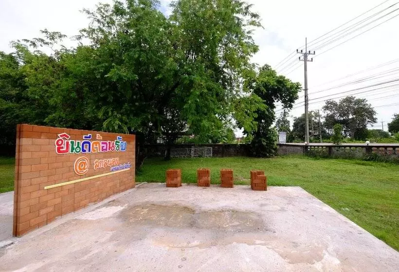 ホテル Tamarind Resort