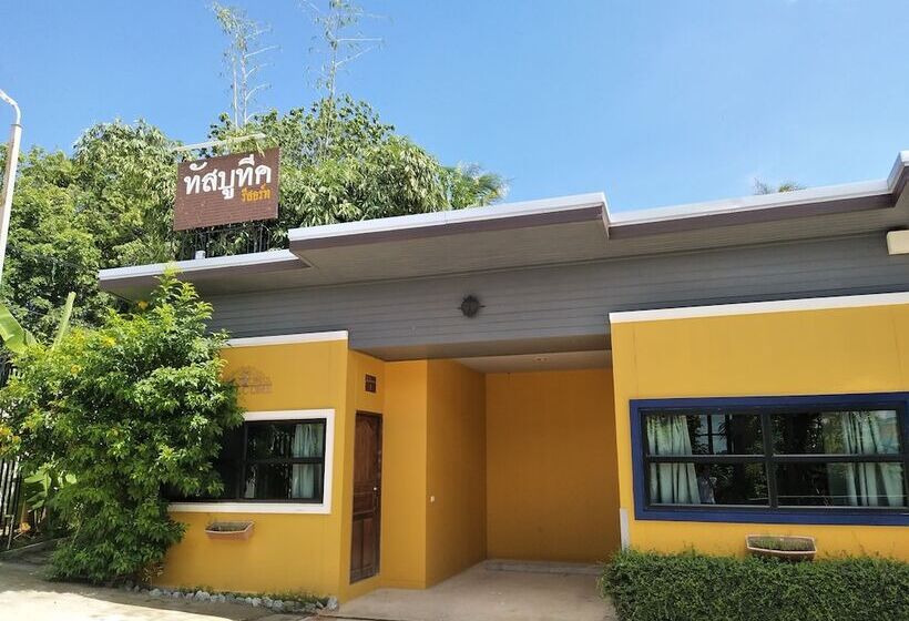 هتل Tas Boutique Resort