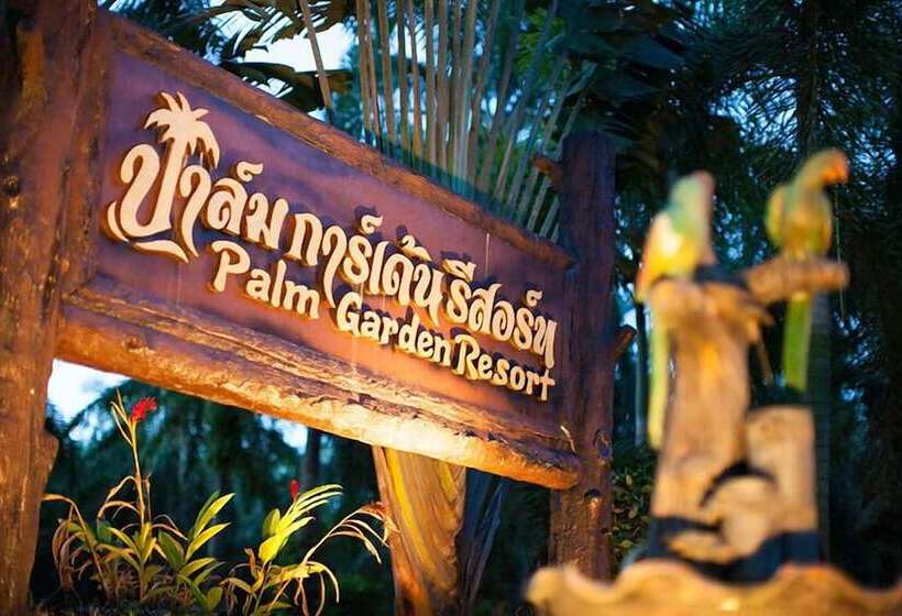 膳宿费 Palm Garden Resort