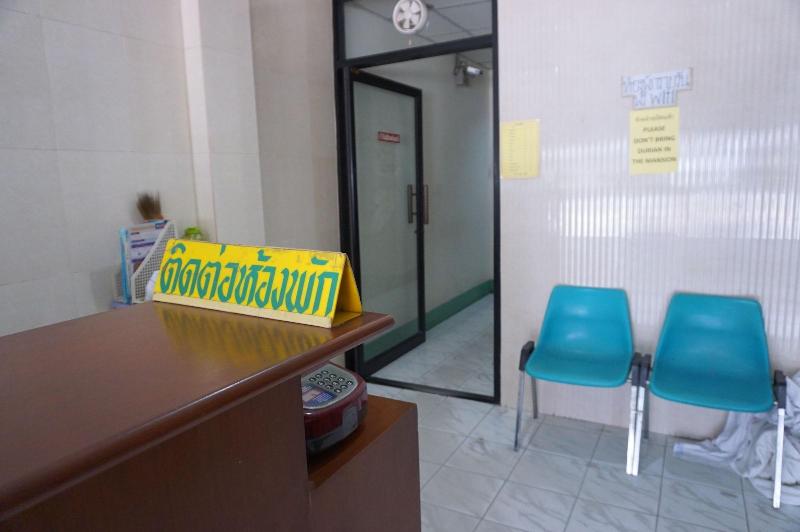 هتل Nanachart Mansion