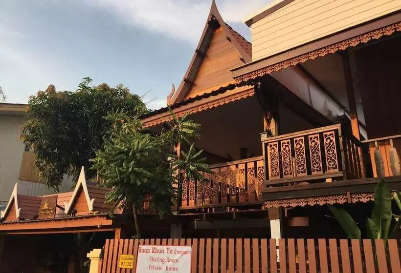 ペンション Baan Khun Ya Ayutthaya