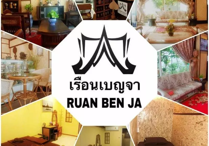 Ruan Ben Ja Hostel