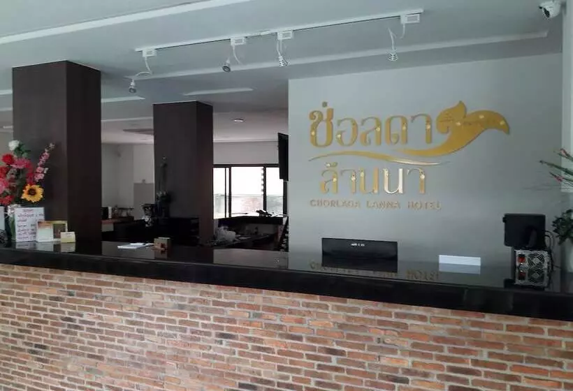 هتل Chorlada Lanna