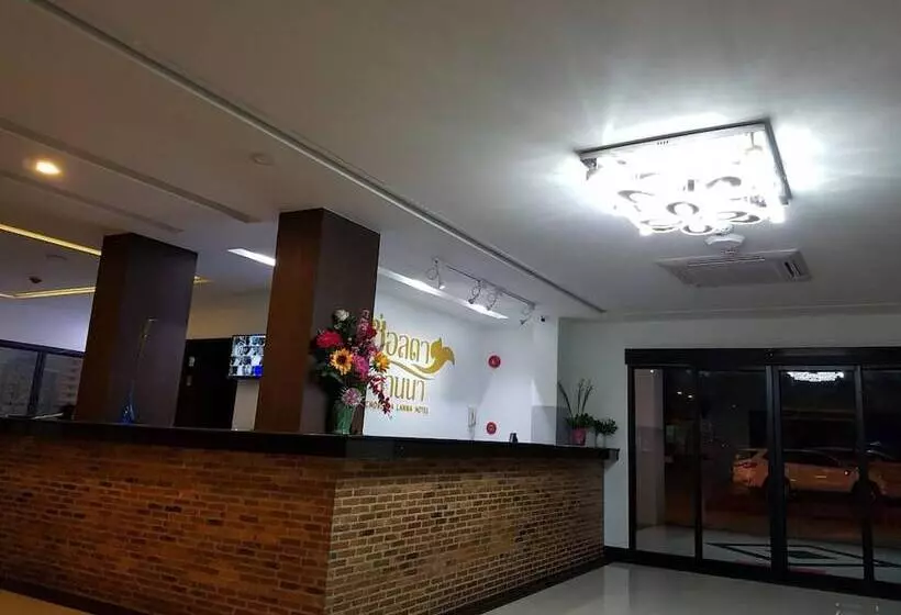 هتل Chorlada Lanna