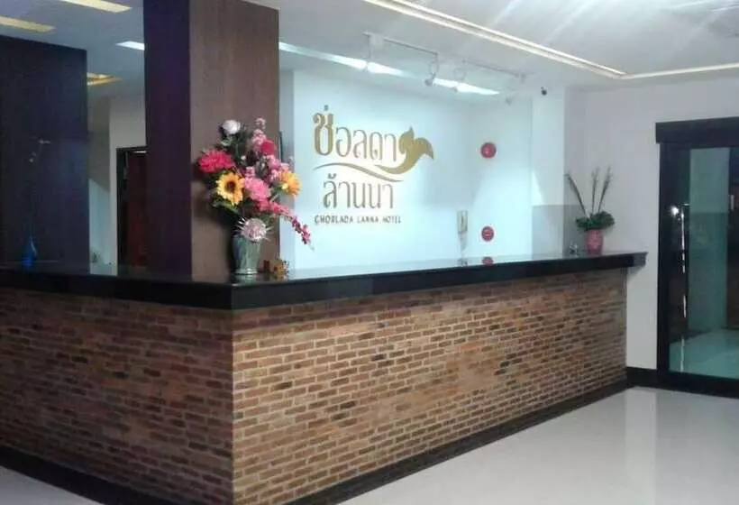 هتل Chorlada Lanna