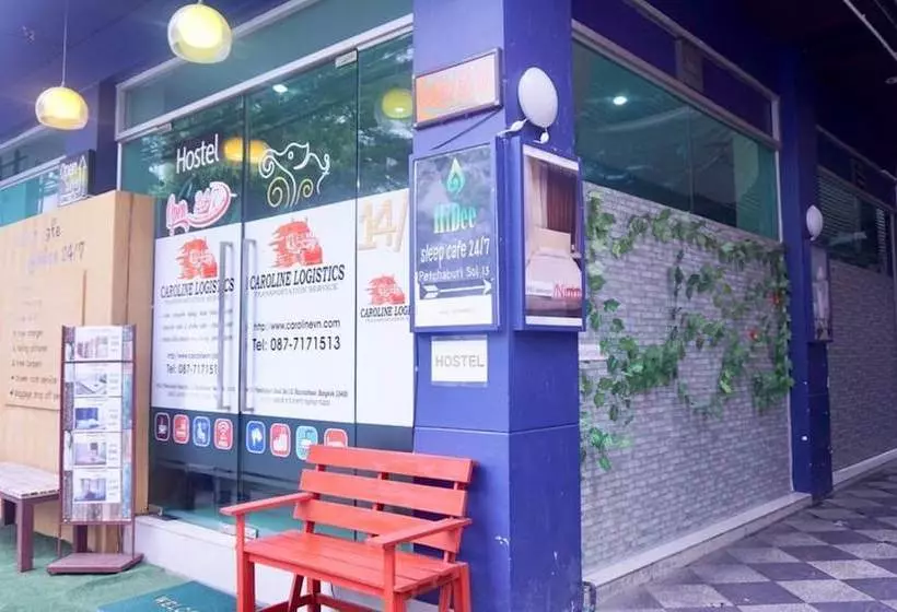 هاستل Sleep Cafe @ Hidee