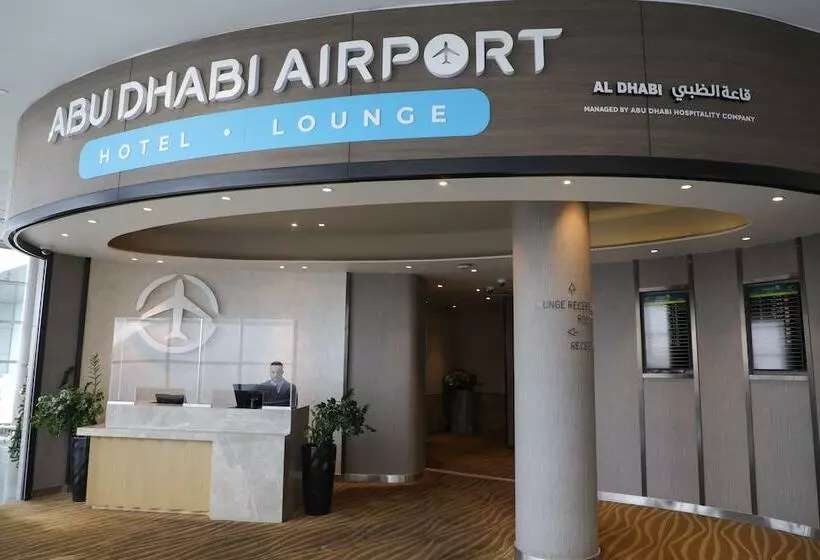 ホテル Abu Dhabi Airport  Terminal 1