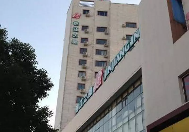 ホテル Jinjiang Inn Haining Railway Station