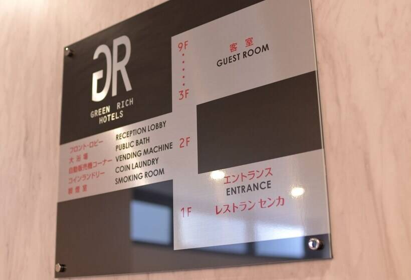 Green Rich Hotel Tottori Ekimae