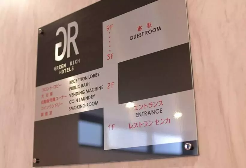Green Rich Hotel Tottori Ekimae