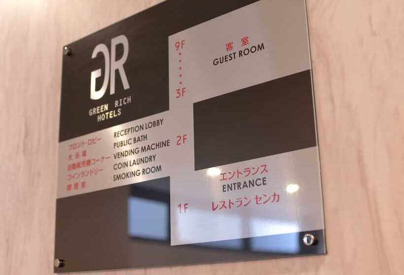 Green Rich Hotel Tottori Ekimae
