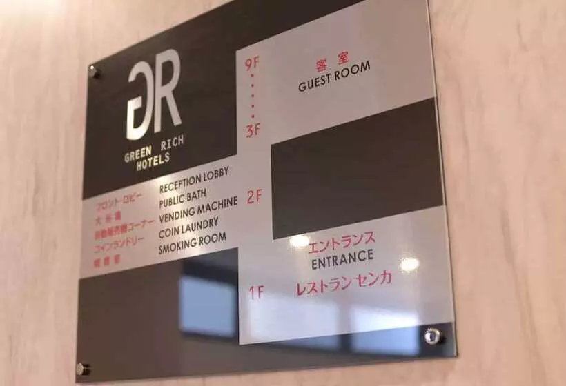 Green Rich Hotel Tottori Ekimae