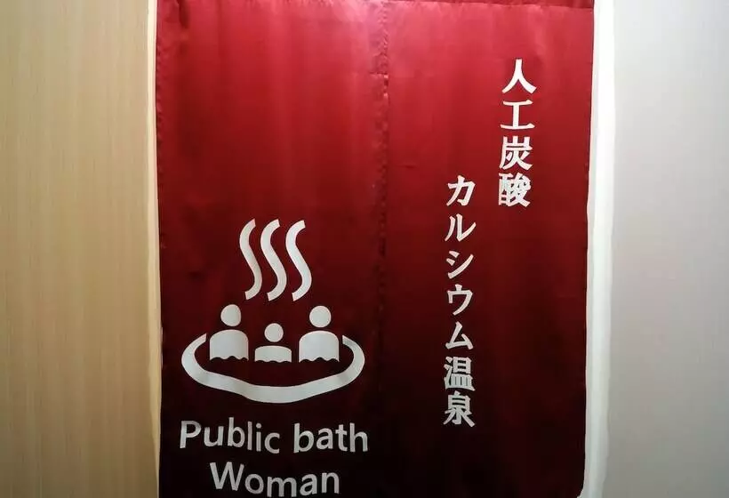 Green Rich Hotel Tottori Ekimae