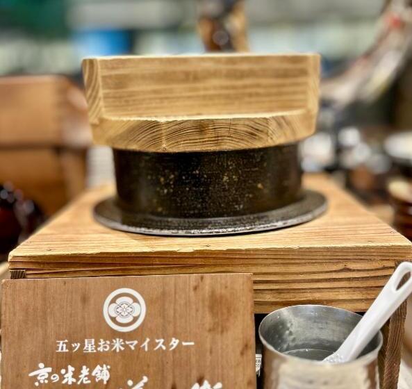 Richmond Hotel Premier Kyoto Ekimae