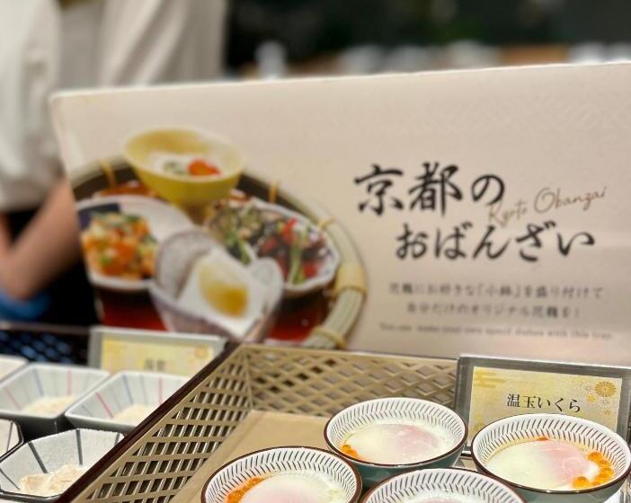 Richmond Hotel Premier Kyoto Ekimae