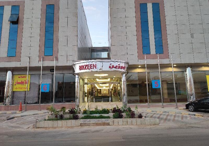 Brzeen Hotel   Riyadh   فندق برزين الرياض