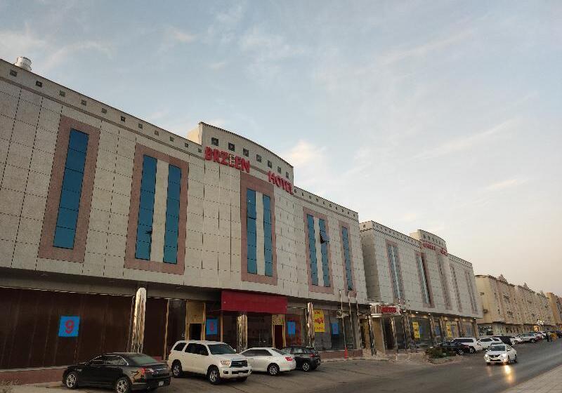 Brzeen Hotel   Riyadh   فندق برزين الرياض