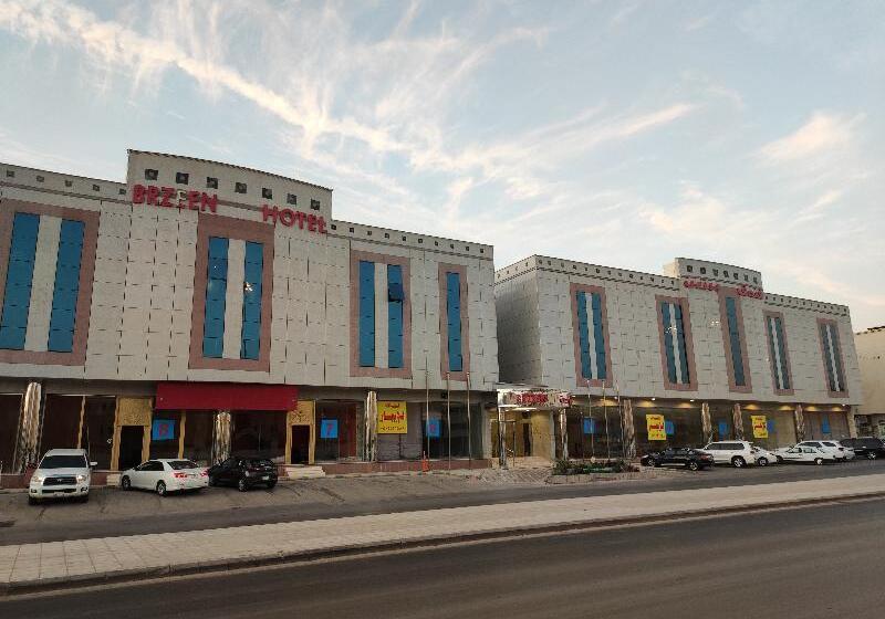 Brzeen Hotel   Riyadh   فندق برزين الرياض