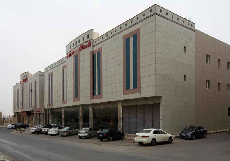 Brzeen Hotel   Riyadh   فندق برزين الرياض