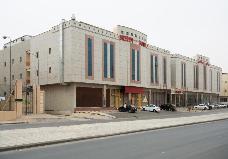 Brzeen Hotel   Riyadh   فندق برزين الرياض