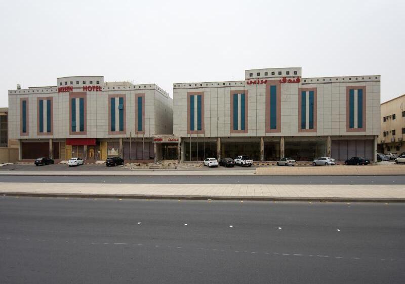 Brzeen Hotel   Riyadh   فندق برزين الرياض