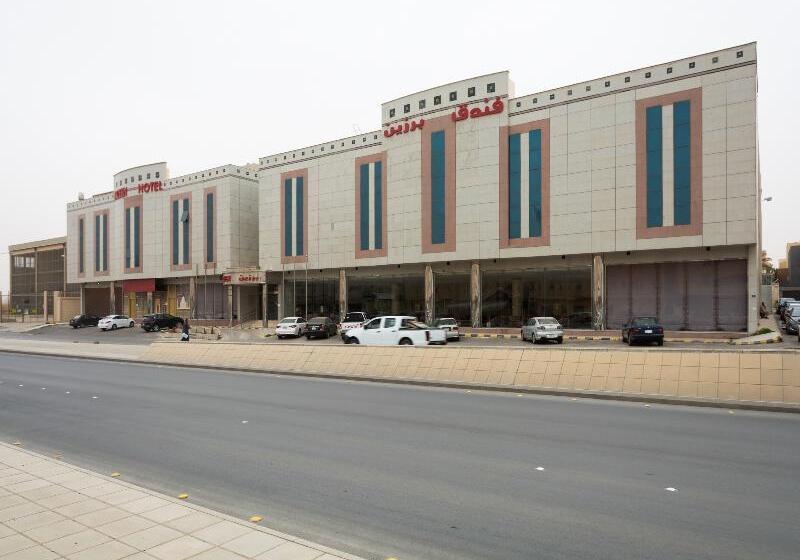 Brzeen Hotel   Riyadh   فندق برزين الرياض