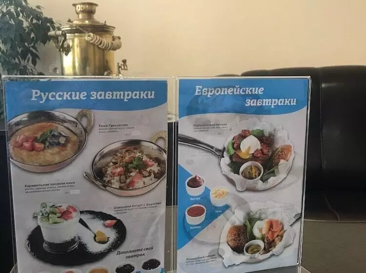 هتل Tula