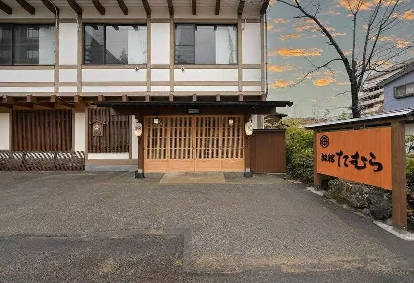 Ryokan Tamura