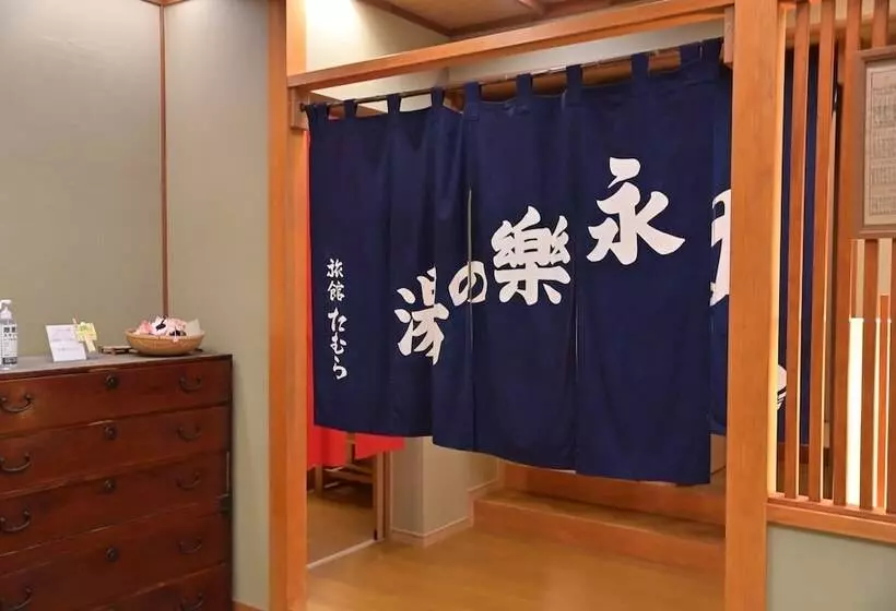 Ryokan Tamura