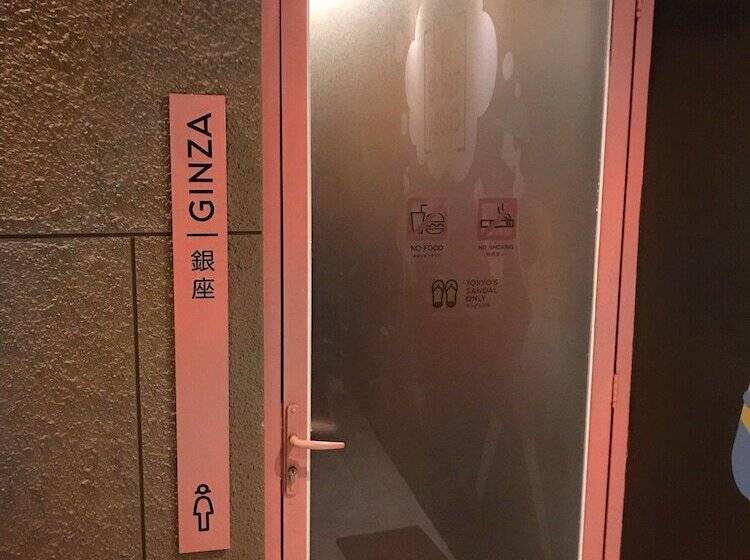 Retkeilymaja Tokyo Cubo