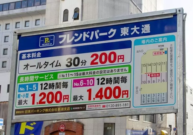 Apa Hotel Niigata