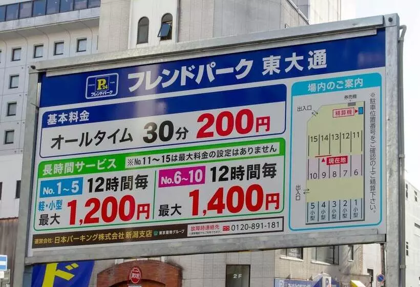 Apa Hotel Niigata