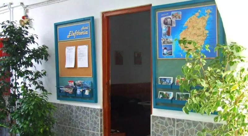 هتل Eleftheria