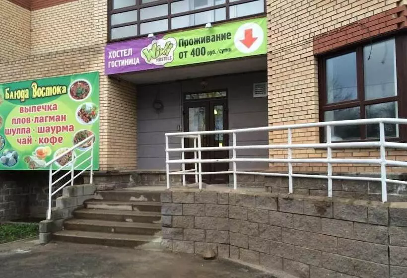Wiki Hostels
