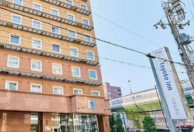 هتل Toyoko Inn Osaka Nippombashi Bunraku Gekijo Mae