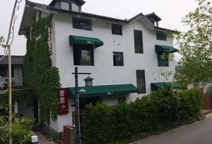 ペンション Hangzhou Guili Guesthouse
