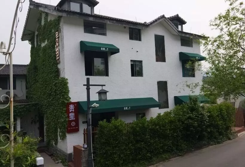 Majatalo Hangzhou Guili Guesthouse