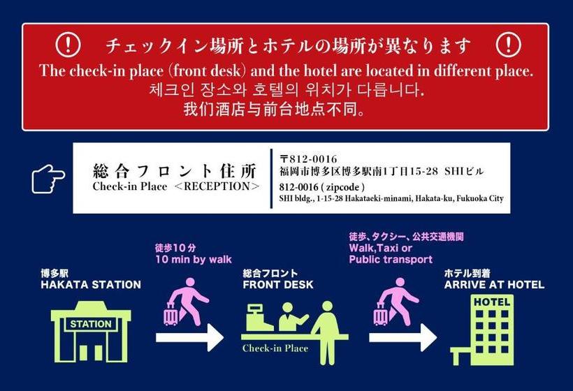 Residence Hotel Hakata 14