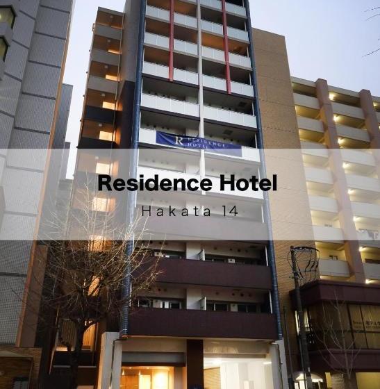 Residence Hotel Hakata 14