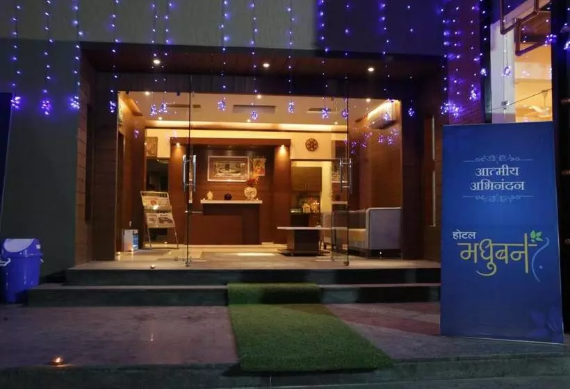 ホテル Madhuban