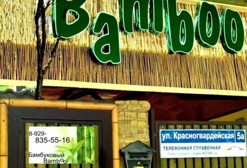 פנסיון Bamboo Guest House