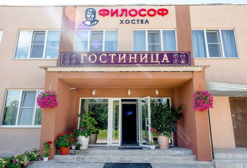 Filosof   Hostel