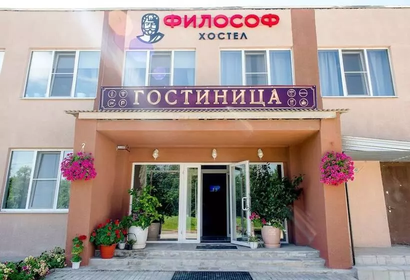 Filosof Hostel
