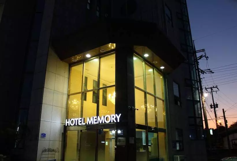هتل Memory